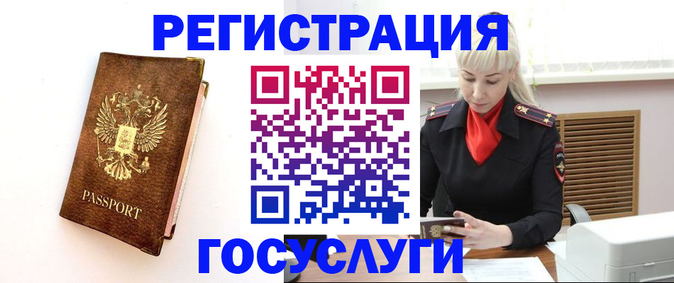 пропишу в квартире в Якутии