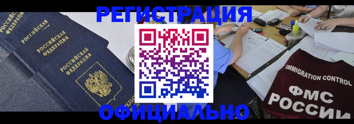 форма 3 в Якутии